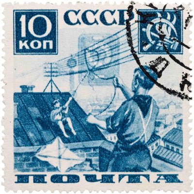купить Марка 10 копеек 1936 "Пионеры" СССР