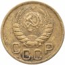 Купить 3 копейки 1946