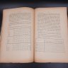 Купить Бекетов А.Н., Гоби Хр. "Ботанические записки, издаваемые при Ботаническом саде Императорского Санкт-Петербургского университета", том III, выпуск 1, бумага, печать, Российская империя, 1890 г.