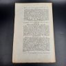 Купить Бекетов А.Н., Гоби Хр. "Ботанические записки, издаваемые при Ботаническом саде Императорского Санкт-Петербургского университета", том III, выпуск 1, бумага, печать, Российская империя, 1890 г.