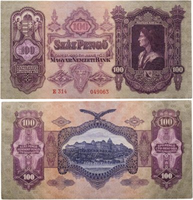 купить Венгрия 100 пенге 1930