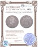 Купить Королевство Италия 5 лир 1808 M Наполеон I Бонапарт