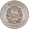 Купить Румыния 25 банов (bani) 1960
