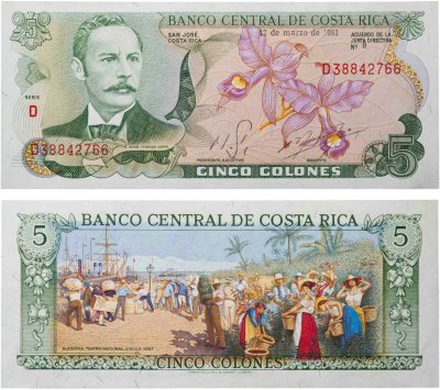 купить Коста Рика 5 колон 1981 год Pick-236d