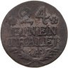 Купить Германия (Пруссия) 1/24 талера 1782