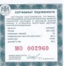 Купить 25 рублей 2004 ММД Proof Свято-Троицкая Сергиева Лавра (XIV в.), Московская обл., г. Сергиев Посад