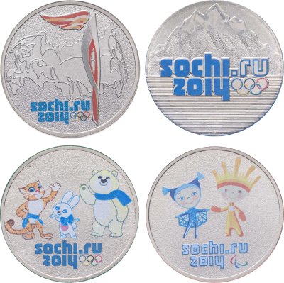 купить Полный комплект 25 рублей 2011-2014 гг "XXII зимняя Олимпиада в Сочи" цветные, в блистере (4 штуки)