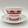 Купить Пара чайная "Росгосстрах", украшенная изображением тракторов, в оригинальной упаковке, фарфор, деколь, Императорский фарфоровый завод (ИФЗ), Россия, 2015-2016 гг.