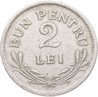 купить Румыния 2 лея (lei) 1924