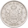 Купить Румыния 2 лея (lei) 1924