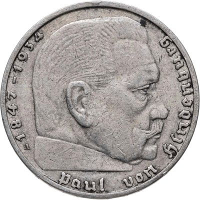 купить Германия, Третий Рейх 2 рейхсмарки 1937, знак монетного двора "A" - Берлин