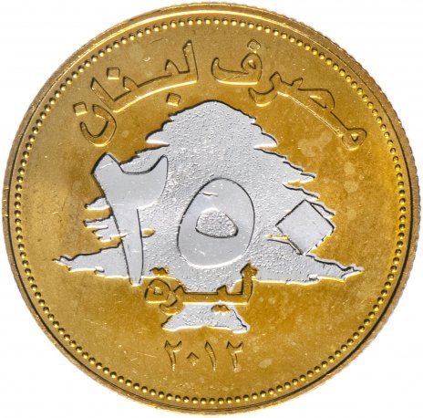 купить Ливан 250 ливров (livres) 2012 "Счастливая монета"