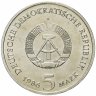 Купить Германия (ГДР) 5 марок 1986 "Новый дворец в парке Сан-Суси в Потсдаме"