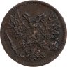 Купить 1 пенни (penni) 1917, монета для Финляндии