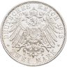 Купить Германская империя (Пруссия) 2 марки 1913 "25 лет правления Вильгельма II"