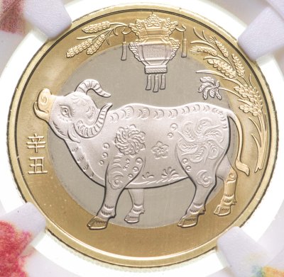 купить Китай 10 юаней (yuan) 2021 "Китайский гороскоп - год быка" в слабе PCCB