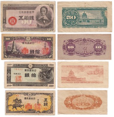 купить Япония набор из 4 банкнот 5, 10, 50 сен 1944, 1947, 1948