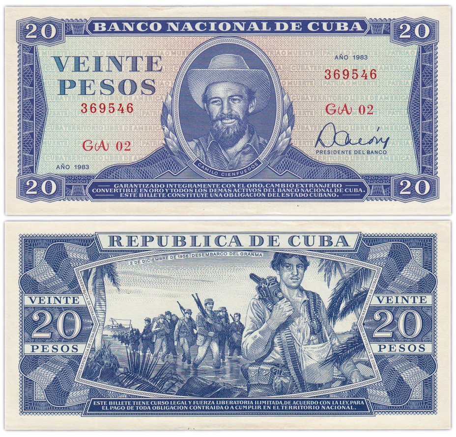 купить Куба 20 песо 1983 (Pick 105c)