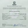 Купить Габон 2000 франков КФА 2014 "Знаки зодиака - Телец" в футляре с сертификатом