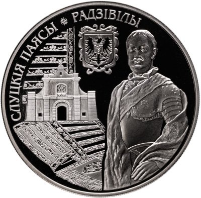 купить Беларусь 1 рубль 2013 Слуцкие пояса - Радзивиллы