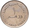 Купить ОАЭ 1 дирхам (dirham) 1987 "25 лет с начала бурения нефтяных скважин"