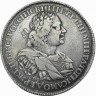 Купить 1 рубль 1724 года СПБ в наплечниках, звезда
