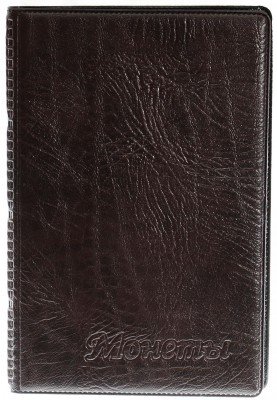 Купить Монетник 144 ячейки (12 листов по 12 ячеек  33*33мм) коричневый