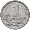 Купить 1 копейка 2006 СП