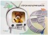 Купить Ниуэ 1 доллар 2010 "Герои мультфильмов: Мишка Ушастик" в капсуле и буклете