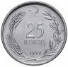 Купить Турция 25 курушей (kurus) 1977