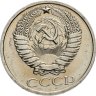 Купить 50 копеек 1974 штемпельный блеск