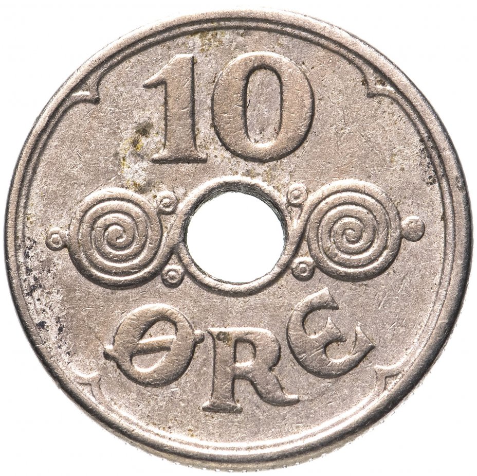 купить Дания 10 эре (ore) 1924-1940