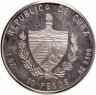 Купить Куба 10 песо 2002 Вожди мирового пролетариата - Фридрих Энгельс