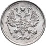 Купить 10 копеек 1915 ВС
