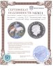 Купить Австралия 1 доллар 2013 "Национальный парк Какаду  - Азиатский ябиру черношейный аист"