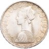 Купить Италия 500 лир (lire) 1966