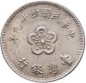 Купить Тайвань 1 доллар (dollar) 1960