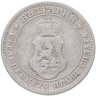 Купить Болгария 10 стотинок 1906