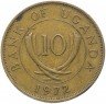 Купить Уганда 10 центов 1972