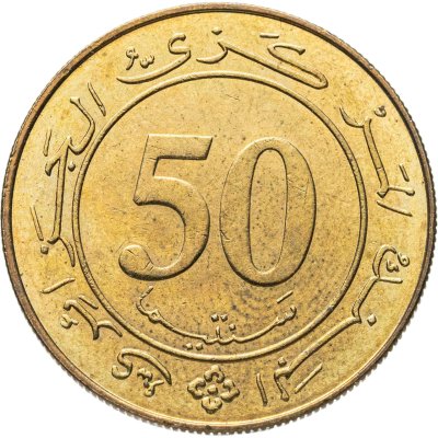 купить Алжир 50 сантимов (centimes) 1988 25 лет Конституции