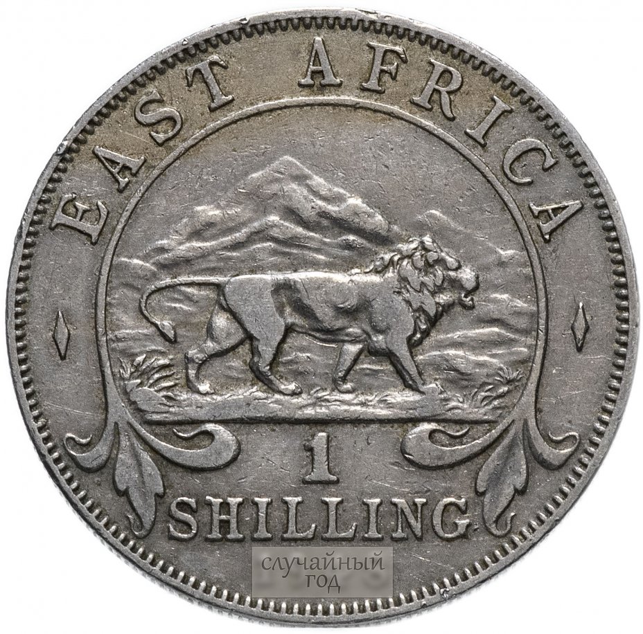 купить Восточная Африка 1 шиллинг (shilling) 1948-1952