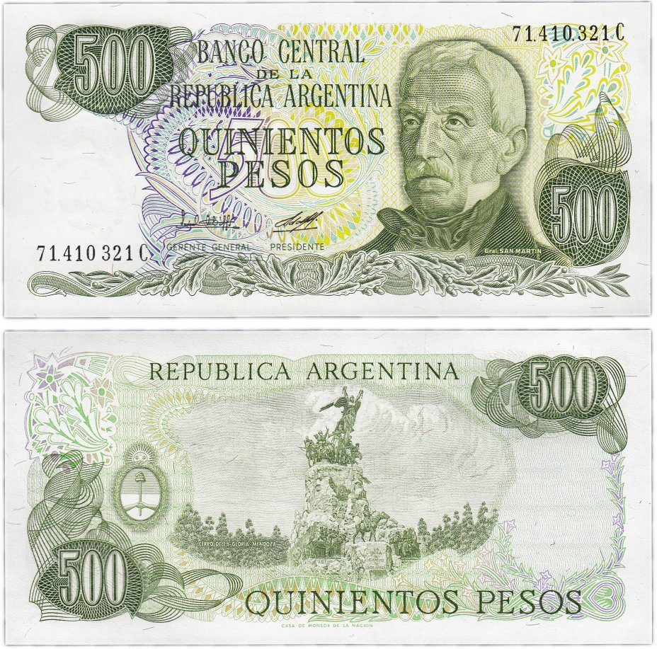 купить Аргентина 500 песо 1977-1983 (Pick 303b(2)