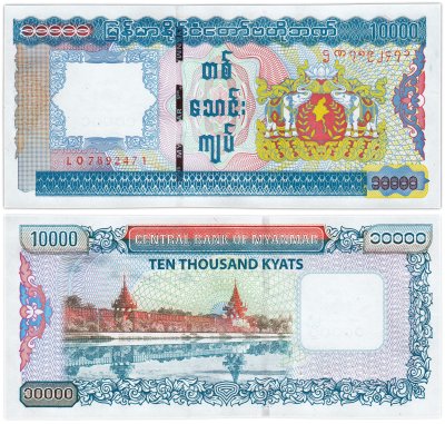купить Мьянма 10000 кьят 2012 года (Pick 82)