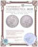 Купить Великобритания 1 торговый доллар (dollar) 1907 "British Trade Dollar"