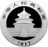 Купить Китай 10 юаней 2017 Proof "Панда"