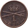Купить Дания 1 ригсбанкскиллинг 1852