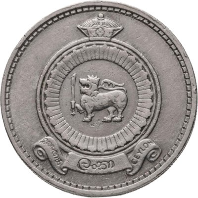 купить Цейлон 50 центов (cents) 1963