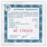 Купить 3 рубля 2008 ММД Proof "Крыса - Лунный Календарь (мыши)"