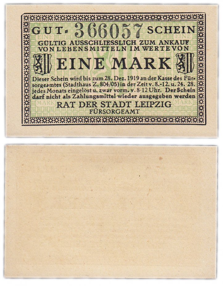 купить Германия (Саксония: Лейпциг) 1 марка 1921 социальное обеспечение