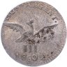 Купить Германия, Пруссия 3 гроша 1802